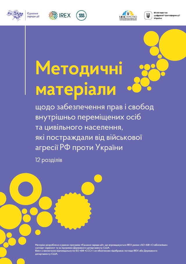 posib11